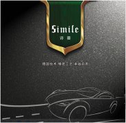 诗蔓SQ3.3中音喇叭,仅人声就已征服耳膜_车乐汇汽车影音连锁机构