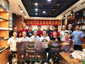 车乐汇创始人吴观尚先生，行业著名导师，率